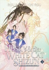 Husky and His White Cat Shizun: Erha He Ta De Bai Mao Shizun (Novel) Vol. 2 цена и информация | Фантастика, фэнтези | 220.lv