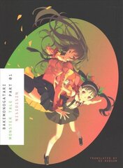 Monogatari Series Box Set Limited Edition cena un informācija | Fantāzija, fantastikas grāmatas | 220.lv