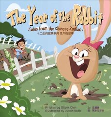 Year of the Rabbit: Tales from the Chinese Zodiac cena un informācija | Grāmatas pusaudžiem un jauniešiem | 220.lv