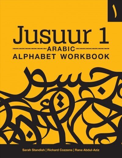 Jusuur 1 Arabic Alphabet Workbook цена и информация | Svešvalodu mācību materiāli | 220.lv