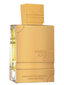 Parfimērijas ūdens Al Haramain Amber Oud Gold Edition Extreme, 60 ml cena un informācija | Sieviešu smaržas | 220.lv