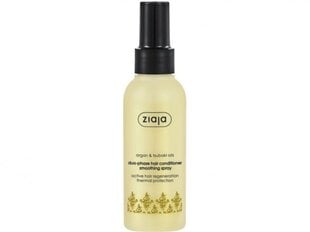 Divfāžu matu kondicionēšanas aerosols Argan Oil, 125 ml cena un informācija | Matu kondicionieri, balzāmi | 220.lv