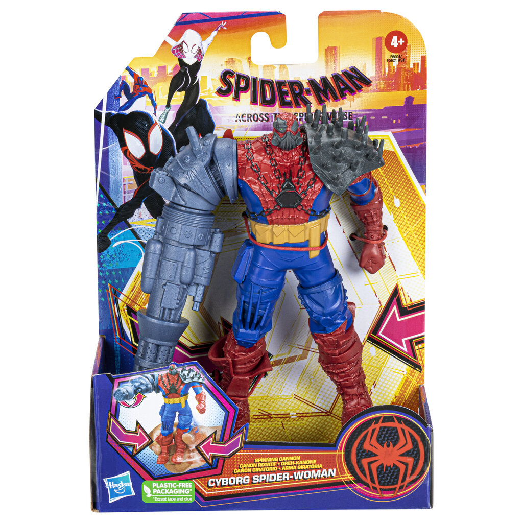 SPIDER-MAN Movie Deluxe figūra, 15cm cena un informācija | Rotaļlietas zēniem | 220.lv