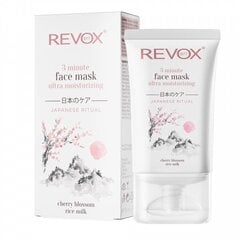 Revox Japanese Ritual Face Mask 3 Minute Ultra Moisturizing mitrinoša sejas maska cena un informācija | Sejas maskas, acu maskas | 220.lv