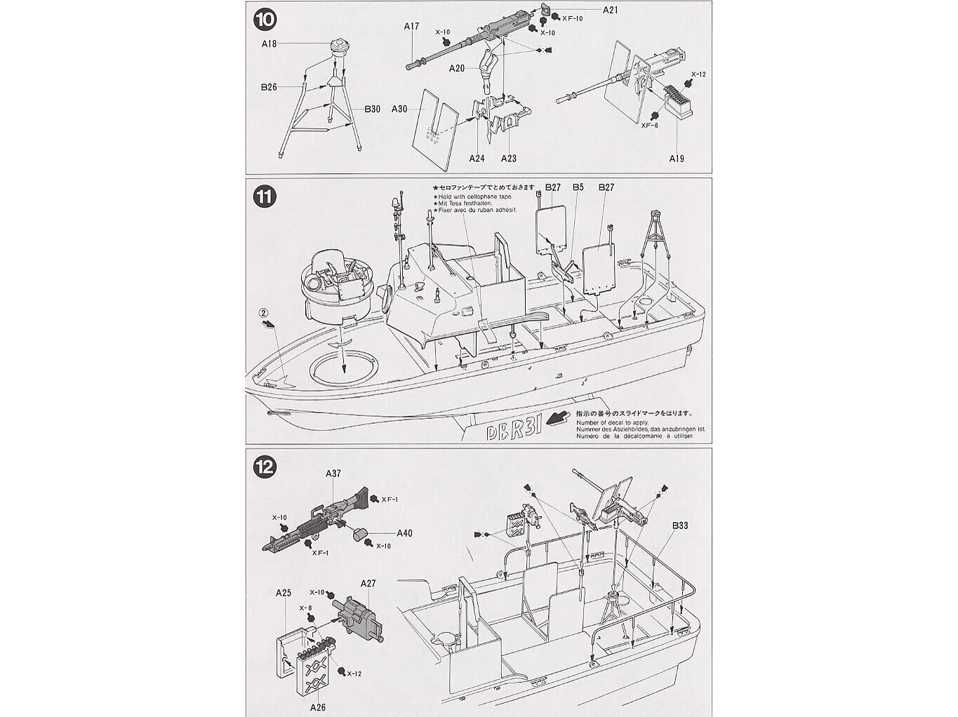 Tamiya - U.S. Navy PBR 31 Mk.II Patrol Boat River "Pibber", 1/35, 35150 cena un informācija | Konstruktori | 220.lv