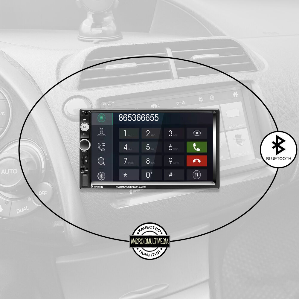 Universāla 2DIN Windows MP5 multivide cena un informācija | Auto magnetolas, multimedija | 220.lv