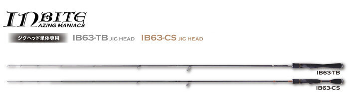 Makšķere Tict Inbite IB63-CS JigHead цена и информация | Makšķeres, spiningi, makšķeru turētāji un statīvi | 220.lv