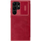 Nillkin Qin Leather Pro Case, sarkans cena un informācija | Telefonu vāciņi, maciņi | 220.lv