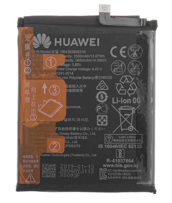 Akumulators Huawei P30 3650mAh HB436380ECW (service pack) cena un informācija | Akumulatori mobilajiem telefoniem | 220.lv