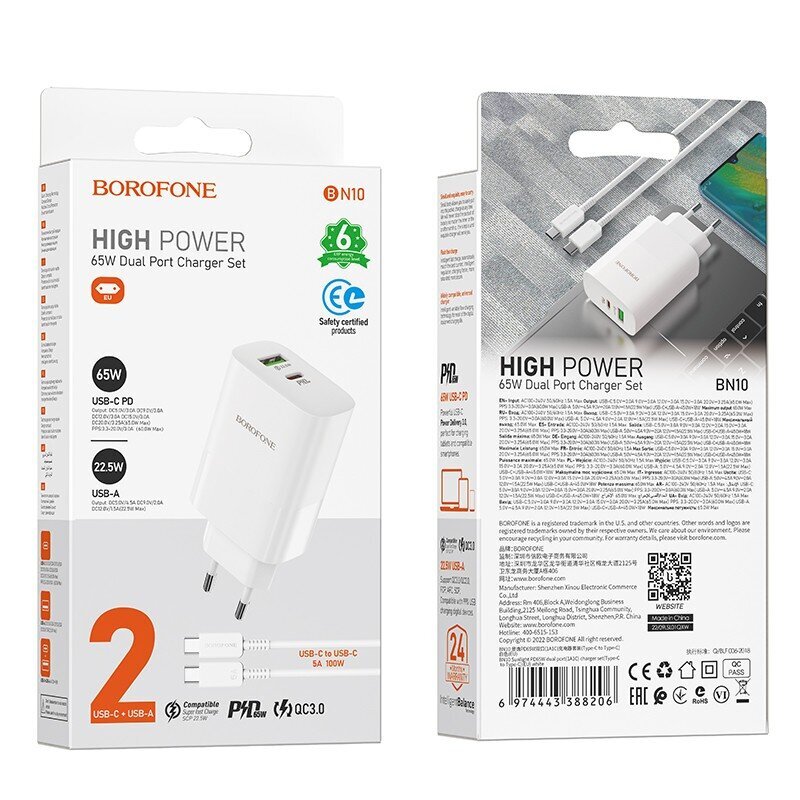 Lādētājs Borofone BN10 Type-C 65W/USB-A 22.5W + Type-C balts cena un informācija | Lādētāji un adapteri | 220.lv