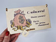 Koka naudas aploksne ar krāsainu monētu maisa attēlu un uzrakstu “С Юбилеем!” cena un informācija | Citas oriģinālas dāvanas | 220.lv