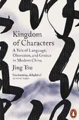 Kingdom of Characters: A Tale of Language, Obsession, and Genius in Modern China cena un informācija | Enciklopēdijas, uzziņu literatūra | 220.lv