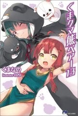 Kuma Kuma Kuma Bear (Light Novel) Vol. 13 цена и информация | Комиксы | 220.lv