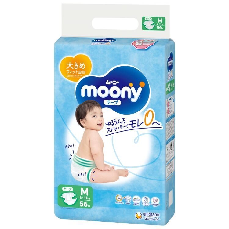 Japāņu autiņbiksītes Moony Airfit M, 6-11 kg, 56 gab цена и информация | Autiņbiksītes | 220.lv