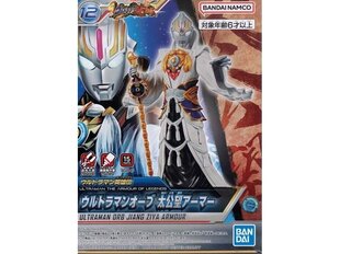 Bandai - ULTRAMAN TAOL ULTRAMAN ORB JIANG ZIYA ARMOUR, 64235 цена и информация | Конструкторы и кубики | 220.lv