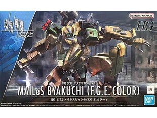 Bandai - HG Kyokai Senki MAILeS Byakuchi (F.G.E. Color), 1/72, 63927 цена и информация | Конструкторы и кубики | 220.lv