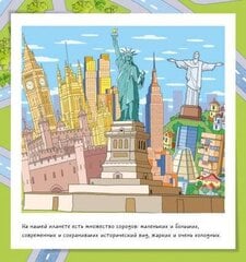 Книжки-коврики. Город цена и информация | Книги для самых маленьких | 220.lv