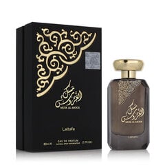 Женская парфюмерия Lattafa   EDP Musk Al Aroos (80 ml) цена и информация | Женские духи | 220.lv