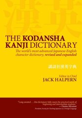 Kodansha Kanji Dictionary, The: The World's Most Advanced Japanese-english Character Dictionary: The World's Most Advanced Japanese-English Character Dictionary Revised ed. цена и информация | Пособия по изучению иностранных языков | 220.lv