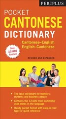 Periplus Pocket Cantonese Dictionary: Cantonese-English English-Cantonese, Fully Revised and Expanded, Fully Romanized cena un informācija | Svešvalodu mācību materiāli | 220.lv