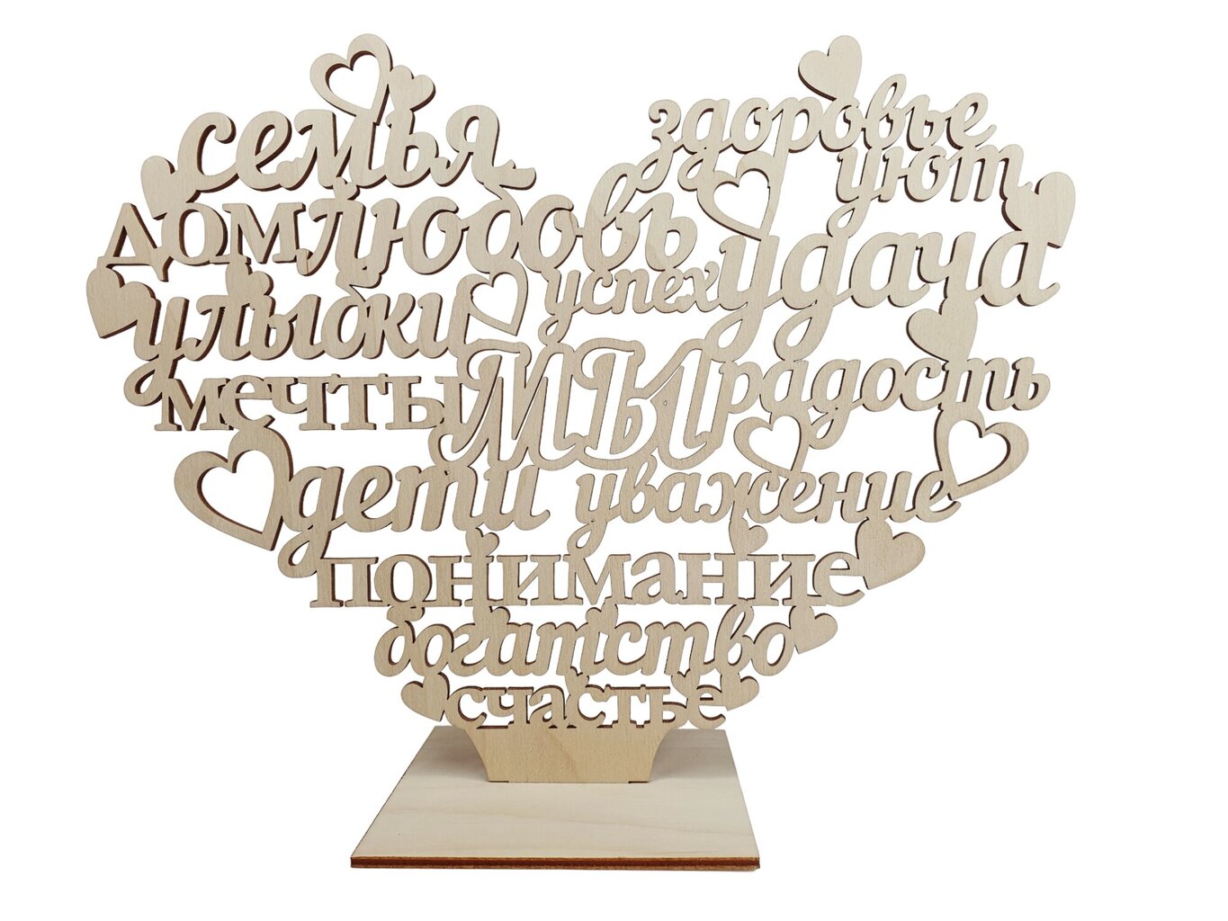 Izgrebta koka sirds uz statīva ar ģimenei nozīmīgiem vārdiem krievu valodā cena un informācija | Citas oriģinālas dāvanas | 220.lv