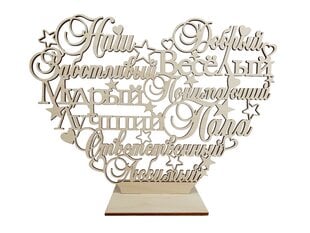 Резное декоративное сердце на подставке с хорошими словами для папы цена и информация | Другие оригинальные подарки | 220.lv