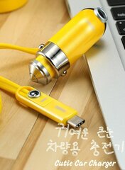 REMAX Car Charger Cutie RCC-211 - USB - 2,4A with 3 in 1 cable Micro USB, Lightning, Type C YELLOW цена и информация | Зарядные устройства для телефонов | 220.lv