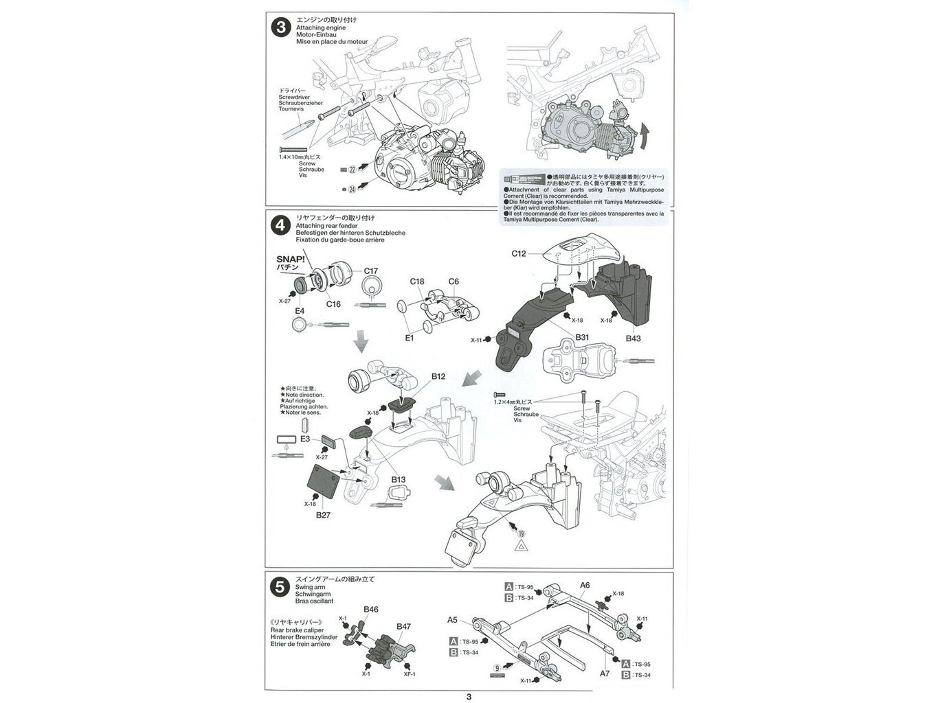 Konstruktors Tamiya - Honda Monkey 125, 1/12, 14134 цена и информация | Konstruktori | 220.lv