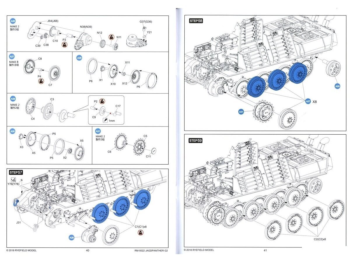 Konstruktors Rye Field Model - Jagdpanther G2 with Full Interior and Workable Track Links, 1/35, RFM-5022 cena un informācija | Konstruktori | 220.lv