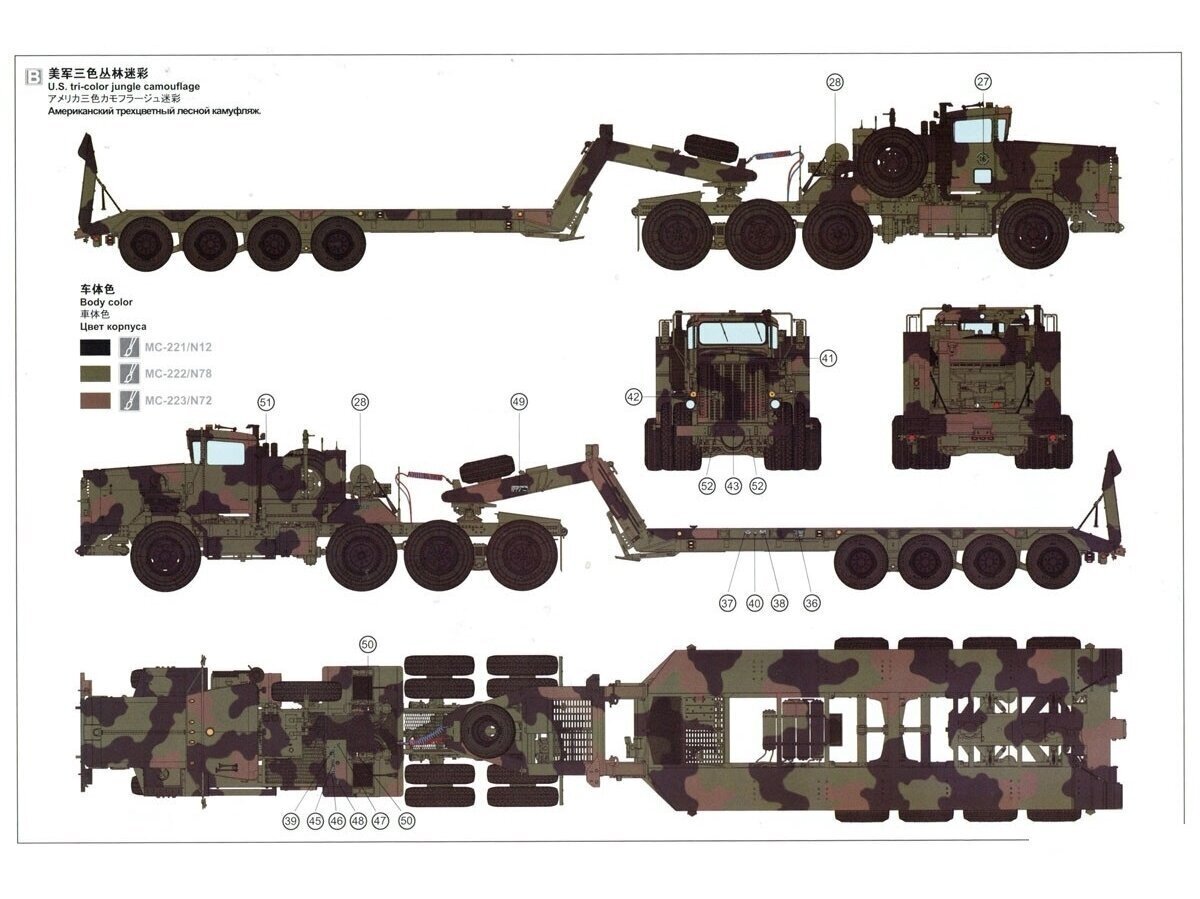 Konstruktors Meng Model - U.S. M911 C-HET (8x6), 1/35, SS-013 cena un informācija | Konstruktori | 220.lv