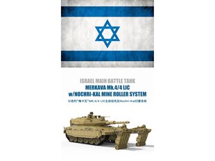 Сборная пластиковая модель Meng Model - Israel Main Battle Tank Merkava Mk.4/4LIC w/Nochri-Kal Mine Roller System, 1/35, TS-049 цена и информация | Конструкторы и кубики | 220.lv