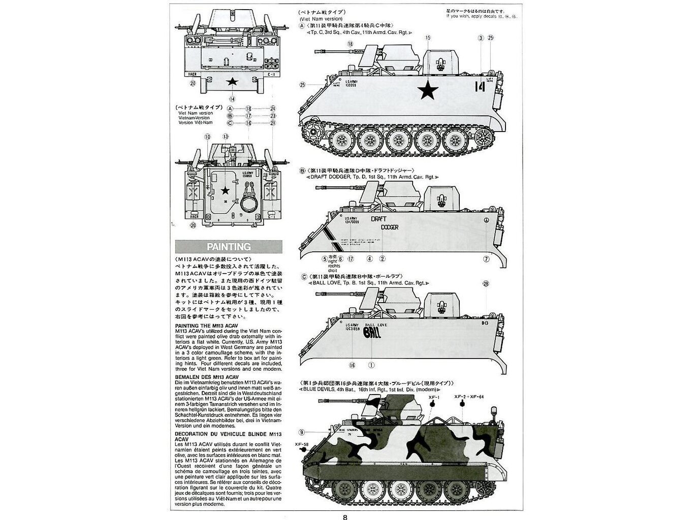 Konstruktors Tamiya - U.S. M113 ACAV, 1/35, 35135 cena un informācija | Konstruktori | 220.lv