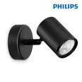 Griestu lampa Philips Wiz 5 W