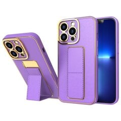 Fusion New Kickstand силиконовый чехол для Samsung A536 | A53 5G фиолетовый цена и информация | Чехлы для телефонов | 220.lv