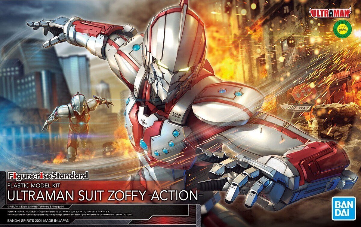 Figūra Ultraman Suit Zoffy цена и информация | Rotaļlietas zēniem | 220.lv