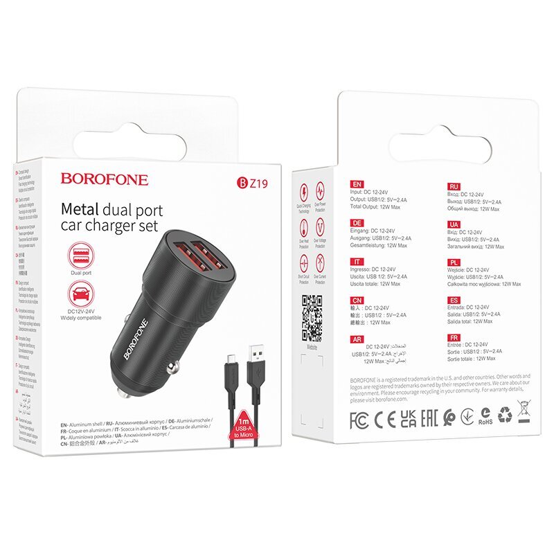 Borofone BZ19 цена и информация | Lādētāji un adapteri | 220.lv