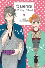 Tsubaki-chou Lonely Planet, Vol. 3 цена и информация | Фантастика, фэнтези | 220.lv