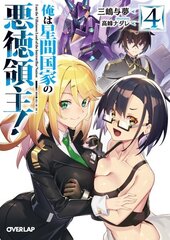 I'm the Evil Lord of an Intergalactic Empire! (Light Novel) Vol. 4 cena un informācija | Fantāzija, fantastikas grāmatas | 220.lv