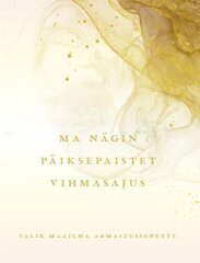 Ma nägin päiksepaistet vihmasajus. Valik maailma armastussonette цена и информация | Klasika | 220.lv