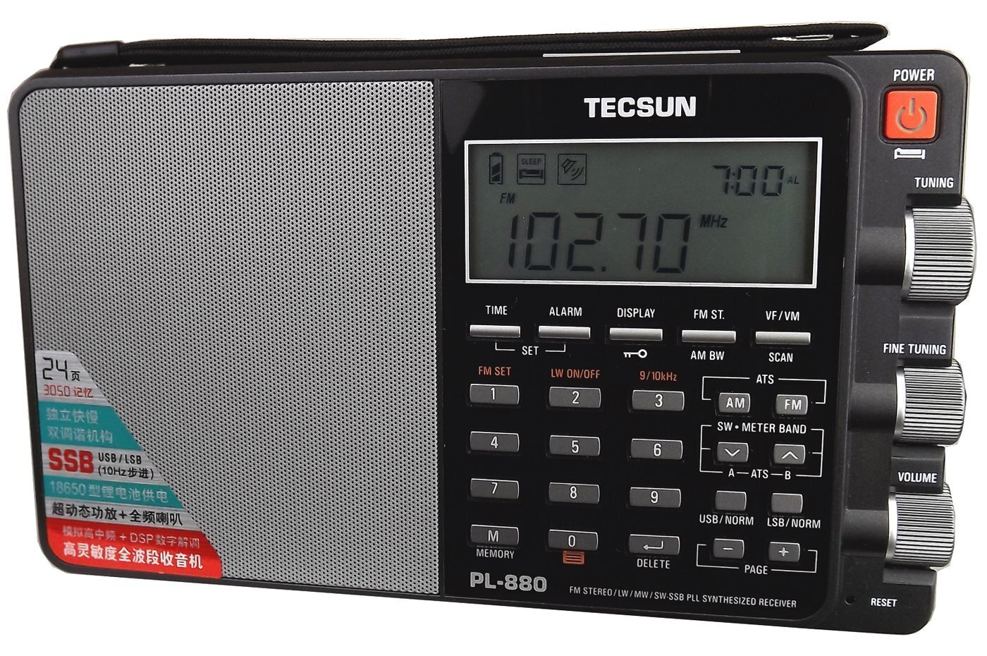 Uztvērējs Tecsun PL-880 AM/FM/SSB цена и информация | Rācijas | 220.lv