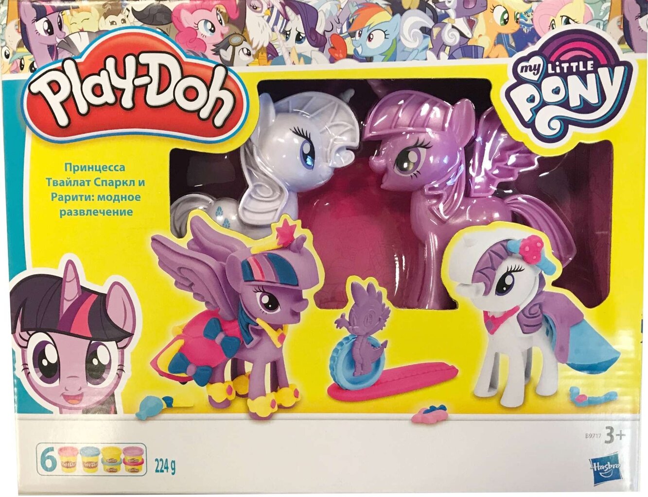 PlayDoh My Little Pony Stilīgs ponijs Twilight Rarity cena un informācija | Attīstošās rotaļlietas | 220.lv