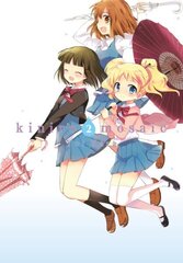 Kiniro Mosaic, Vol. 2, Vol. 2 цена и информация | Фантастика, фэнтези | 220.lv