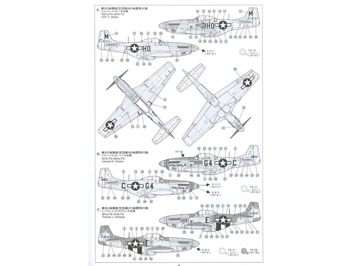 Tamiya - North American P-51D Mustang & 1/4 ton 4x4 , 1/48, 25205 konstruktors cena un informācija | Konstruktori | 220.lv