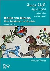 Kalila wa Dimna: For Students of Arabic 2nd edition cena un informācija | Svešvalodu mācību materiāli | 220.lv