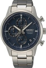 Seiko мужские часы цена и информация | Мужские часы | 220.lv