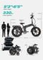 Elektriskais velosipēds Engwe Engine PRO, 20", pelēks, 1000W, 16Ah cena un informācija | Elektrovelosipēdi | 220.lv