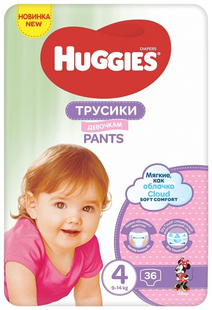 Huggies Diapers Elite Soft Size 3 6-11 kg 23pcs