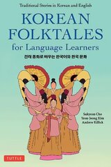 Korean Folktales for Language Learners: Traditional Stories in English and Korean (Free online Audio Recording) цена и информация | Пособия по изучению иностранных языков | 220.lv