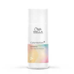 Matu krāsu aizsargājošs šampūns Wella Professionals Color Motion Shampoo, 50 ml cena un informācija | Šampūni | 220.lv