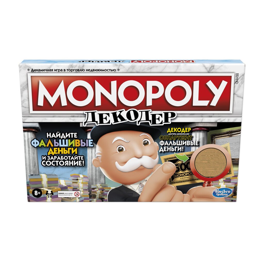 MONOPOLY Spēle: "Crooked Cash", (krievu val.) цена и информация | Galda spēles | 220.lv